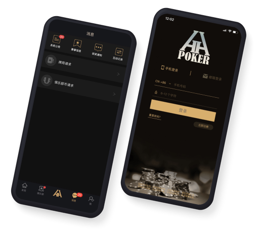HHPoker界面截图示例