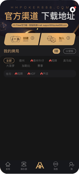 登录注册流程