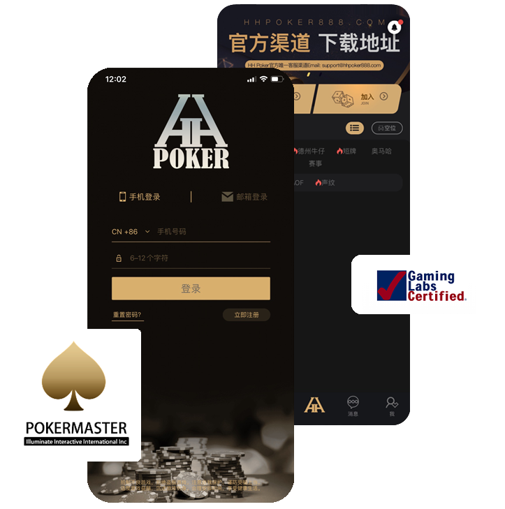 德扑圈APP图标