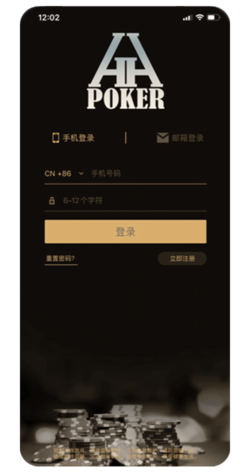 玩法入口界面截图